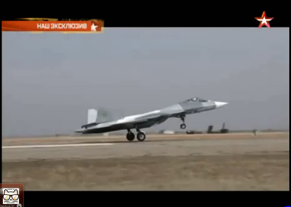Эксклюзивные кадры истребителя Т-50 ПАК ФА Эксклюзивные кадры истребителя Т-50 ПАК ФА