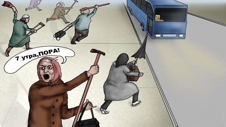 Пенсионерки избили многодетную мать за нежелание уступать им место Пенсионерки избили многодетную мать за нежелание уступать им место