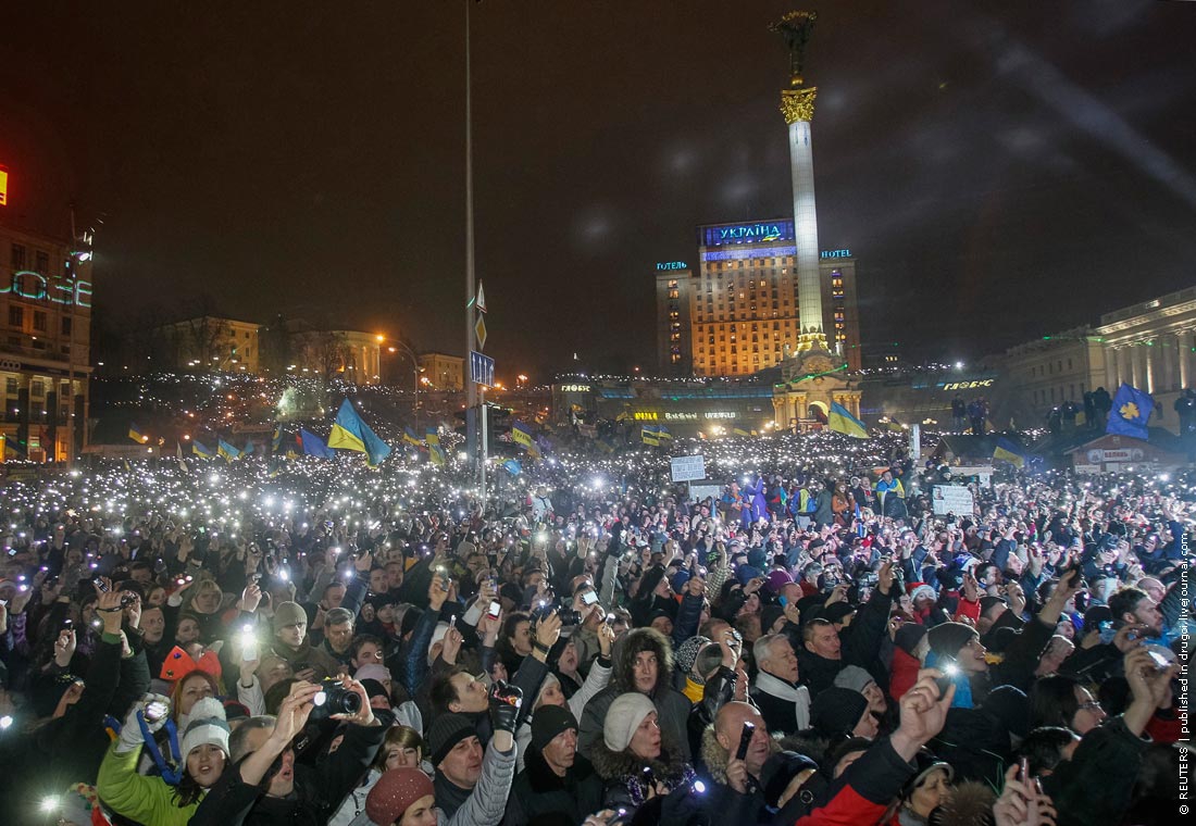 Новогоднее Поздравление Евромайдана