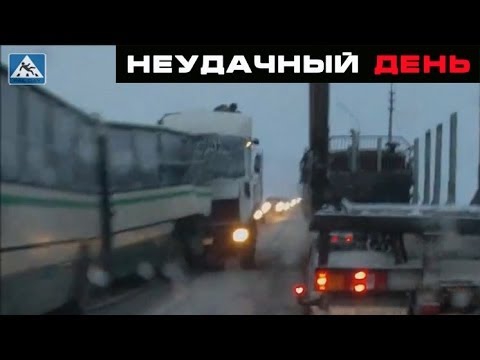 Неудачный День - Аварии и ДТП №6 Неудачный День - Аварии и ДТП №6