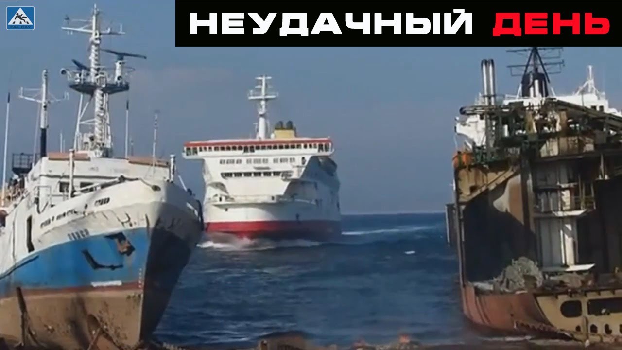 Неудачный День - Аварии и ДТП №7 Неудачный День - Аварии и ДТП №7