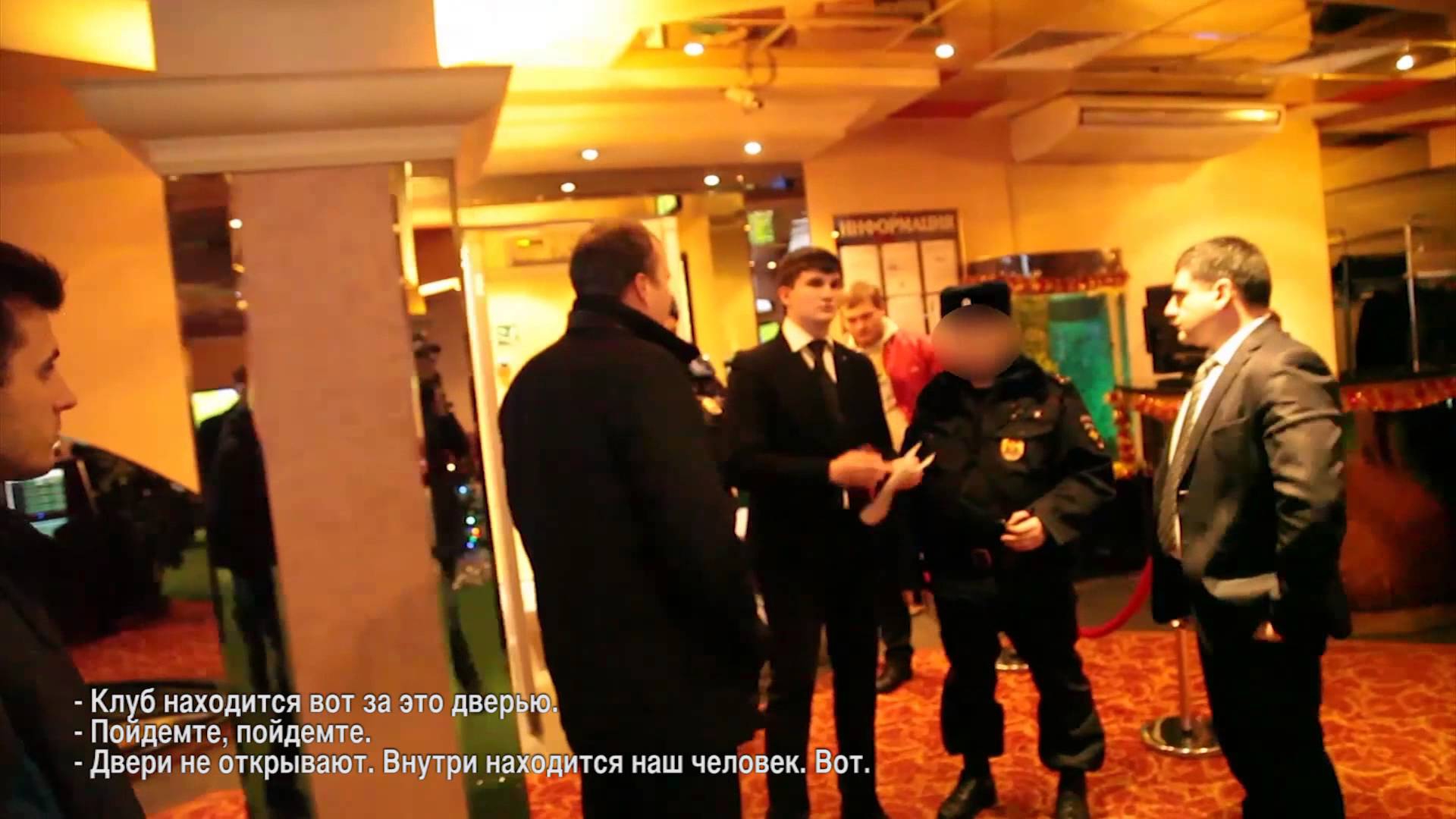 Подпольные казино, агрессивные хачи и парни в костюмах Подпольные казино, агрессивные хачи и парни в костюмах