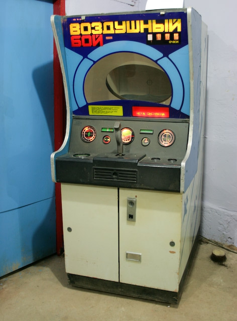 10 Копеечные Игровые Автоматы