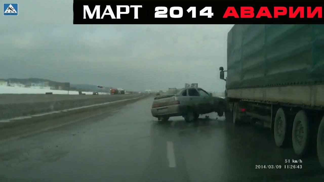 Весенние аварии на дорогах СНГ №2 Весенние аварии на дорогах СНГ №2