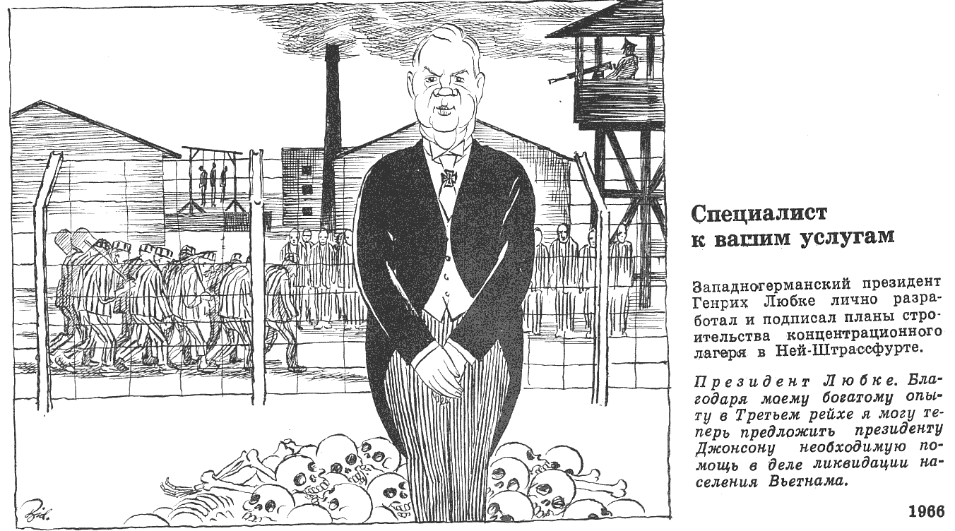 Херлуф Бидструп - датский карикатурист середины прошлого века Бидструп, карикатура height=444