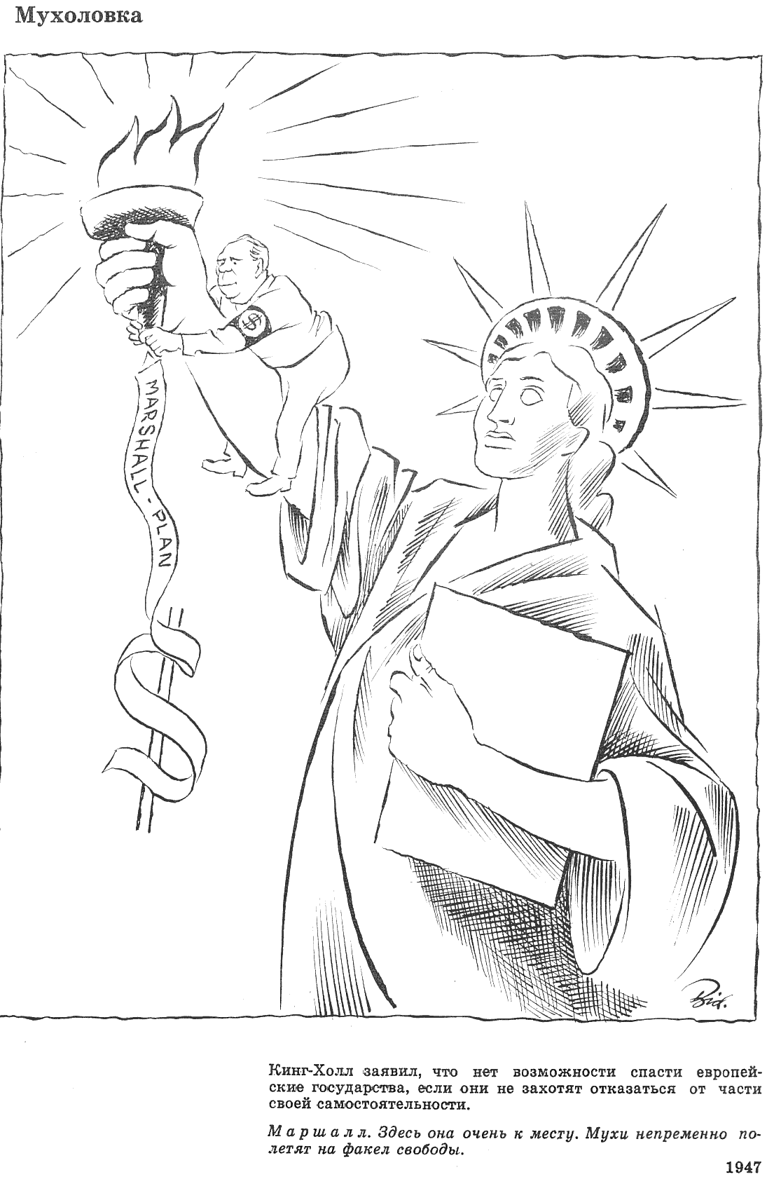 Херлуф Бидструп - датский карикатурист середины прошлого века Бидструп, карикатура height=1228