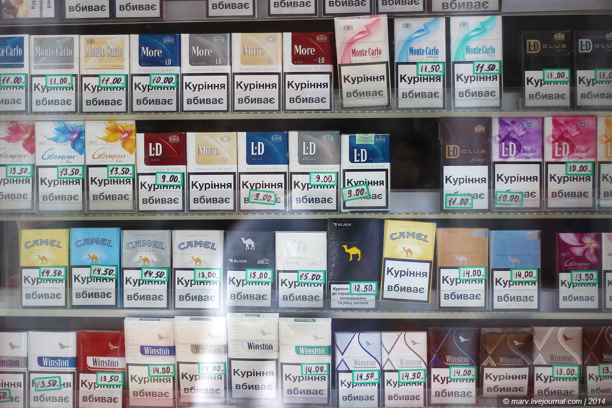 Сайты Где Можно Купить Сигареты