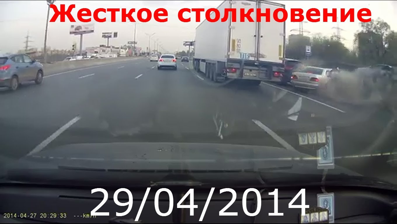 Аварии(Столкновение) Аварии(Столкновение)
