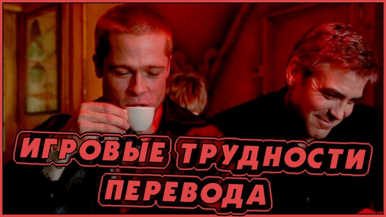 разговор геймеров или птичий язык для непосвящённых! разговор геймеров или птичий язык для непосвящённых!