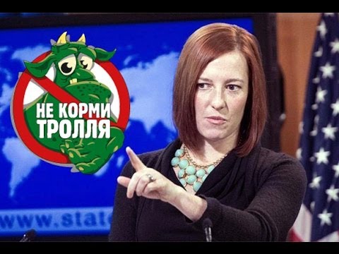 Псаки, Псаки.... кто такая Псаки? Псаки, Псаки.... кто такая Псаки?