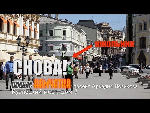 Пьяный звонок Пьяный звонок