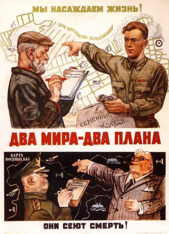 Картинки по запросу Социальная справедливость Запад и СССР картинки