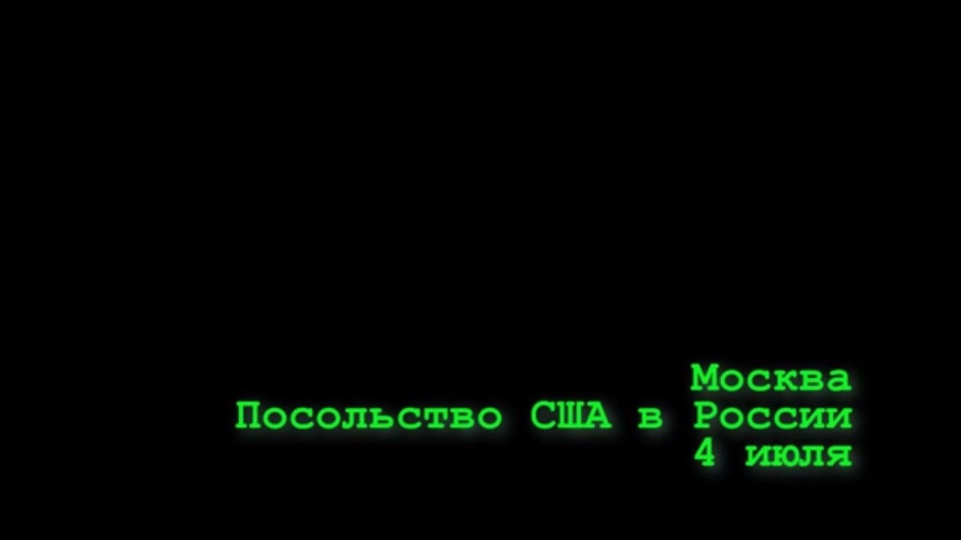 День независимости США День независимости США