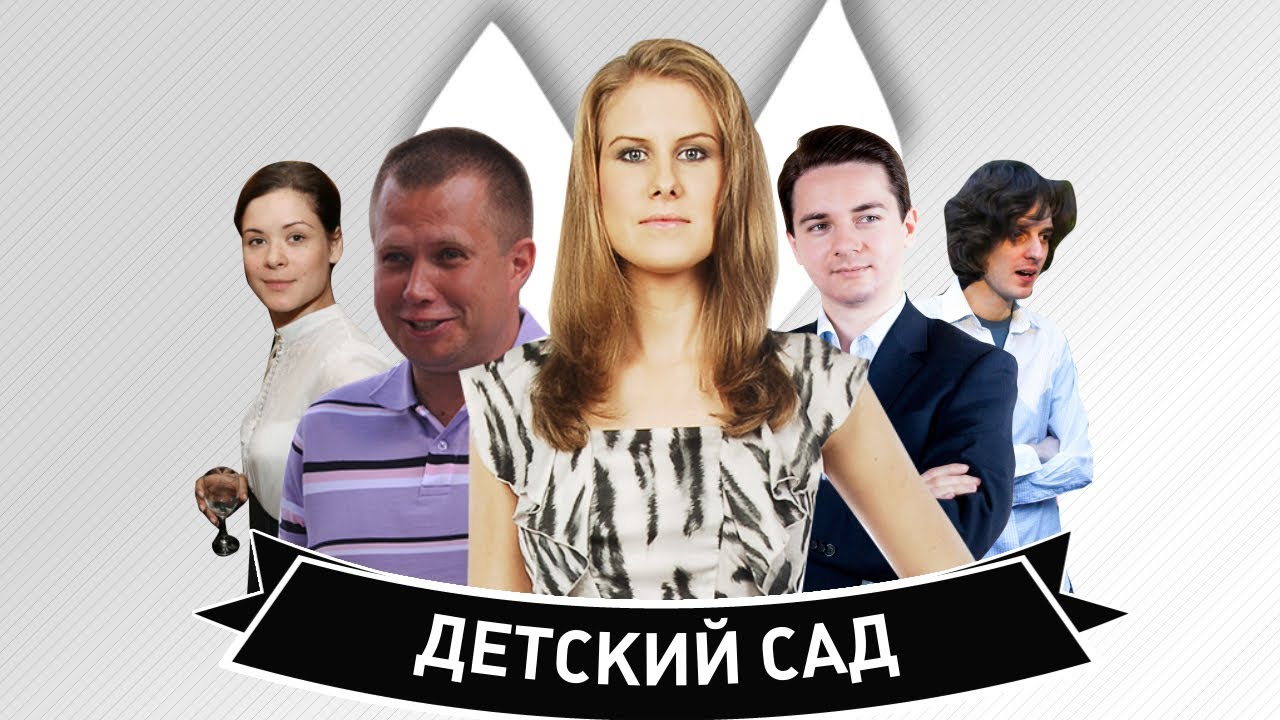 Выборы в МГД: Как оппозиционеры подписи собирали Выборы в МГД: Как оппозиционеры подписи собирали