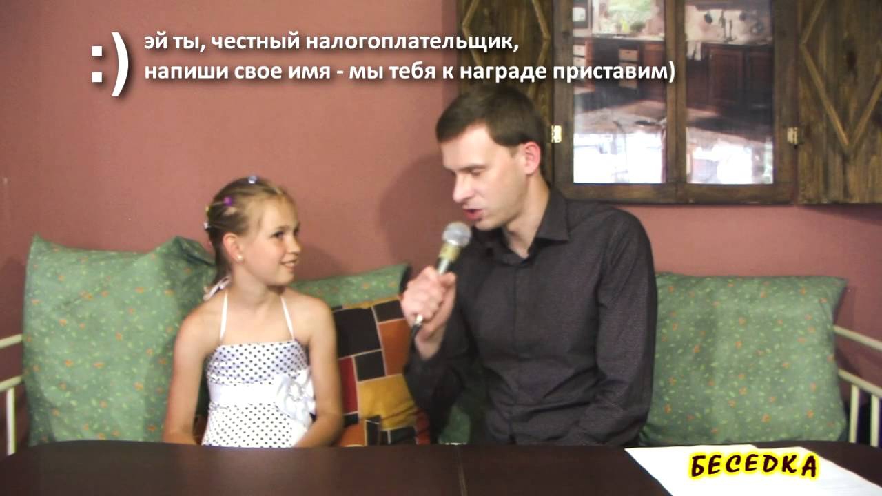 Беседка. 1-4 выпуски. Смешные дети Беседка. 1-4 выпуски. Смешные дети