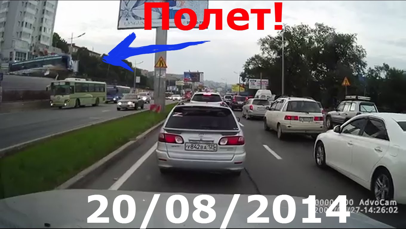Подборка аварий(Полет!) Подборка аварий(Полет!)