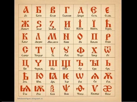 Русский язык и его секреты. Русский язык и его секреты.