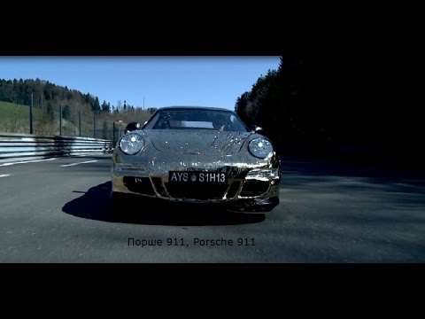 Porsche 911, Запаска для ВАЗ 2114 Porsche 911, Запаска для ВАЗ 2114