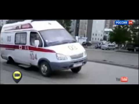 СКОРАЯ СПЕШИТ НА ПОМОЩЬ)))))) СКОРАЯ СПЕШИТ НА ПОМОЩЬ))))))