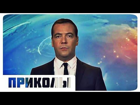 ПРИКОЛЫ 2014. подборка приколов 2014. ПРИКОЛЫ. смешные видео 2014. ПОДБОРКА ЛУЧШИХ ПРИКОЛОВ 2014 ПРИКОЛЫ 2014. подборка приколов 2014. ПРИКОЛЫ. смешные видео 2014. ПОДБОРКА ЛУЧШИХ ПРИКОЛОВ 2014