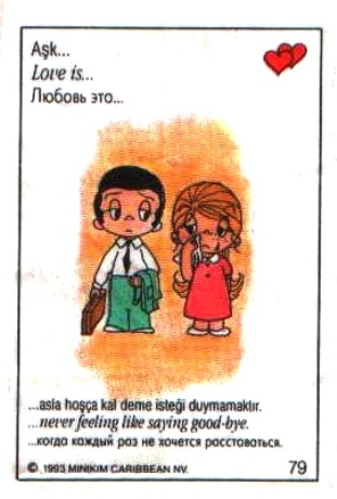Dnevnik Uvreda 1993 [1994]