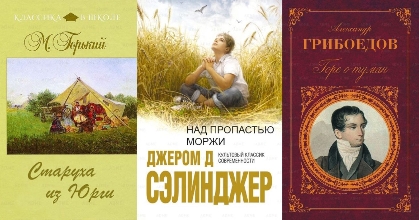 Русские Классики Литература Рассказы Эротика Читать
