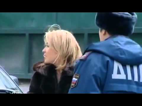 Мент прикололся над блондинкой Мент прикололся над блондинкой