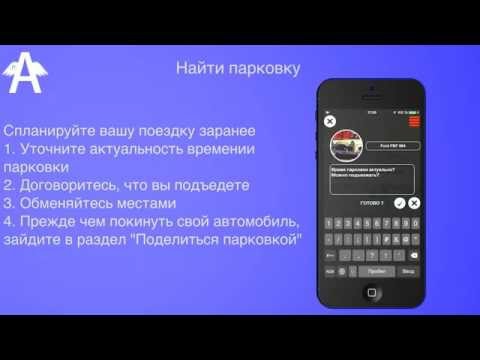 Никто кроме нас не решит проблему парковок Никто кроме нас не решит проблему парковок