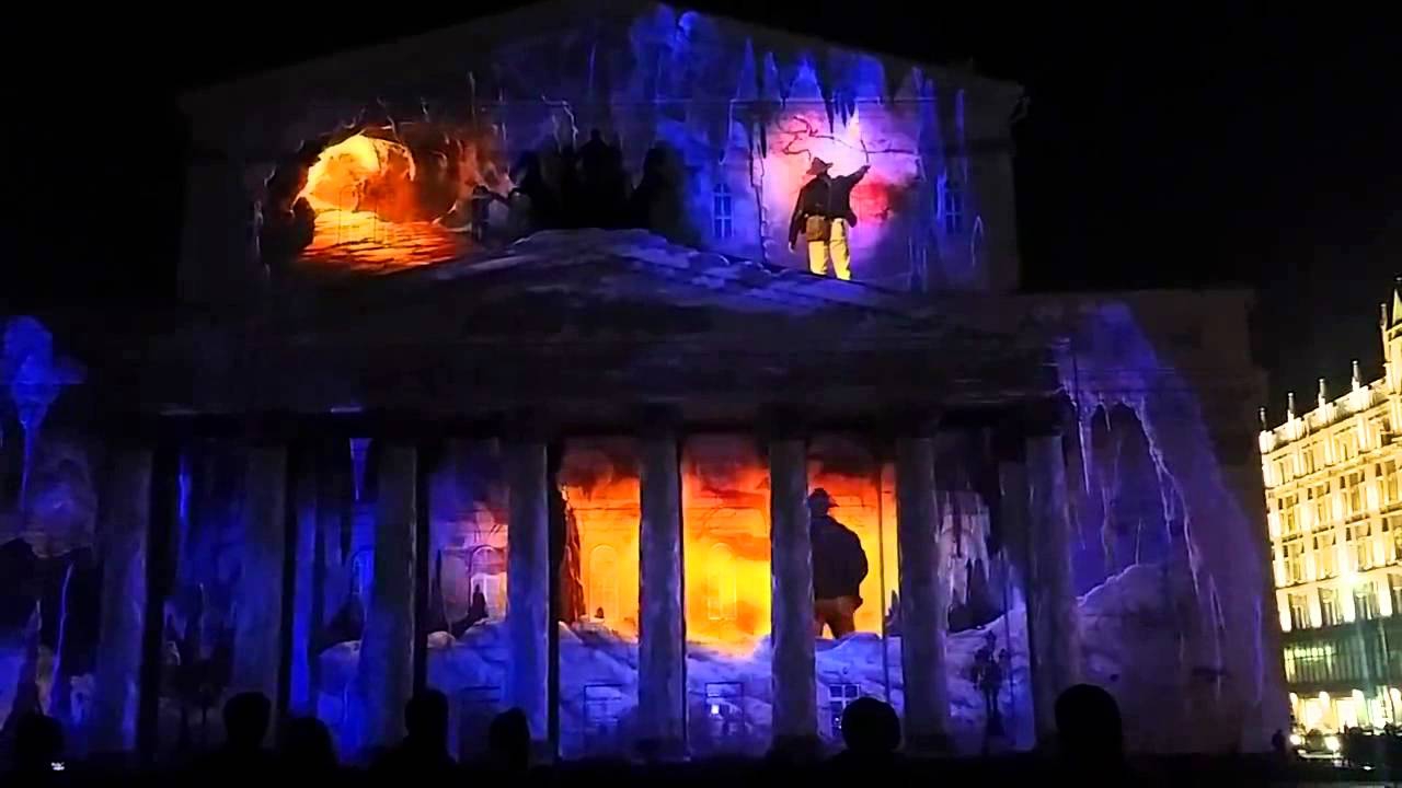 Лазерное 3D световое шоу на здании Большого Театра Лазерное 3D световое шоу на здании Большого Театра