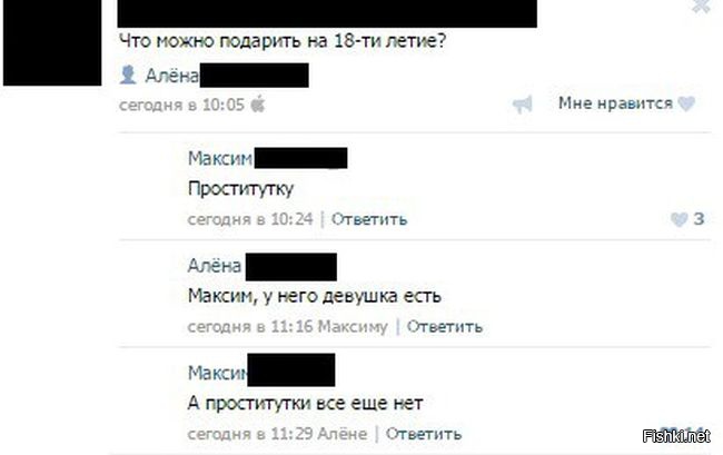 Проститутка Милашка Городе Ижевске