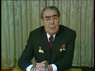Выступление Брежнева, 1979 Выступление Брежнева, 1979