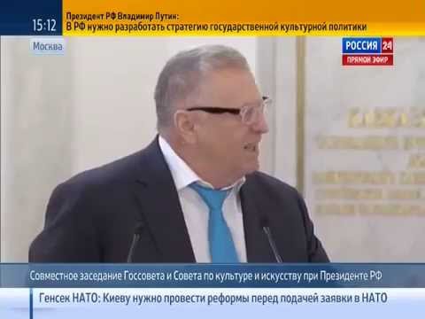 Жириновский жжет про Муму и Герасима Жириновский жжет про Муму и Герасима
