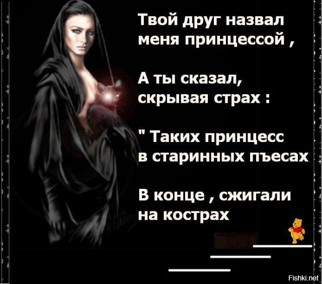 Статус друзья называется Статус друзья называется
