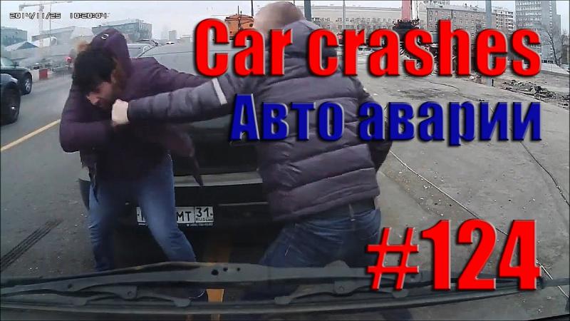 Car Crash Compilation || Road accident #124 Car Crash Compilation || Road accident #124
