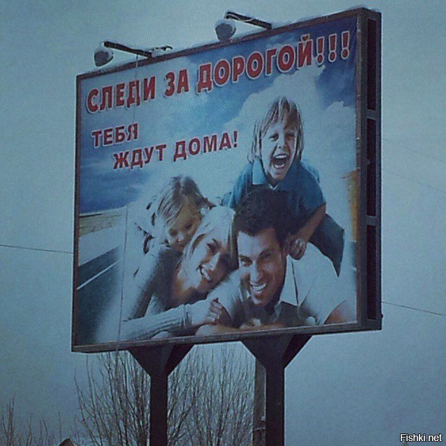 Помни тебя ждут дома плакат Помни тебя ждут дома плакат