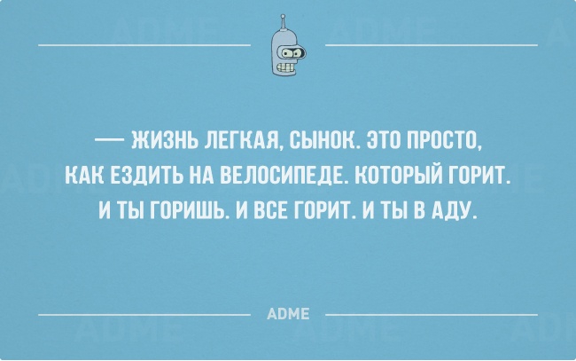 Открытки с чёрным юмором