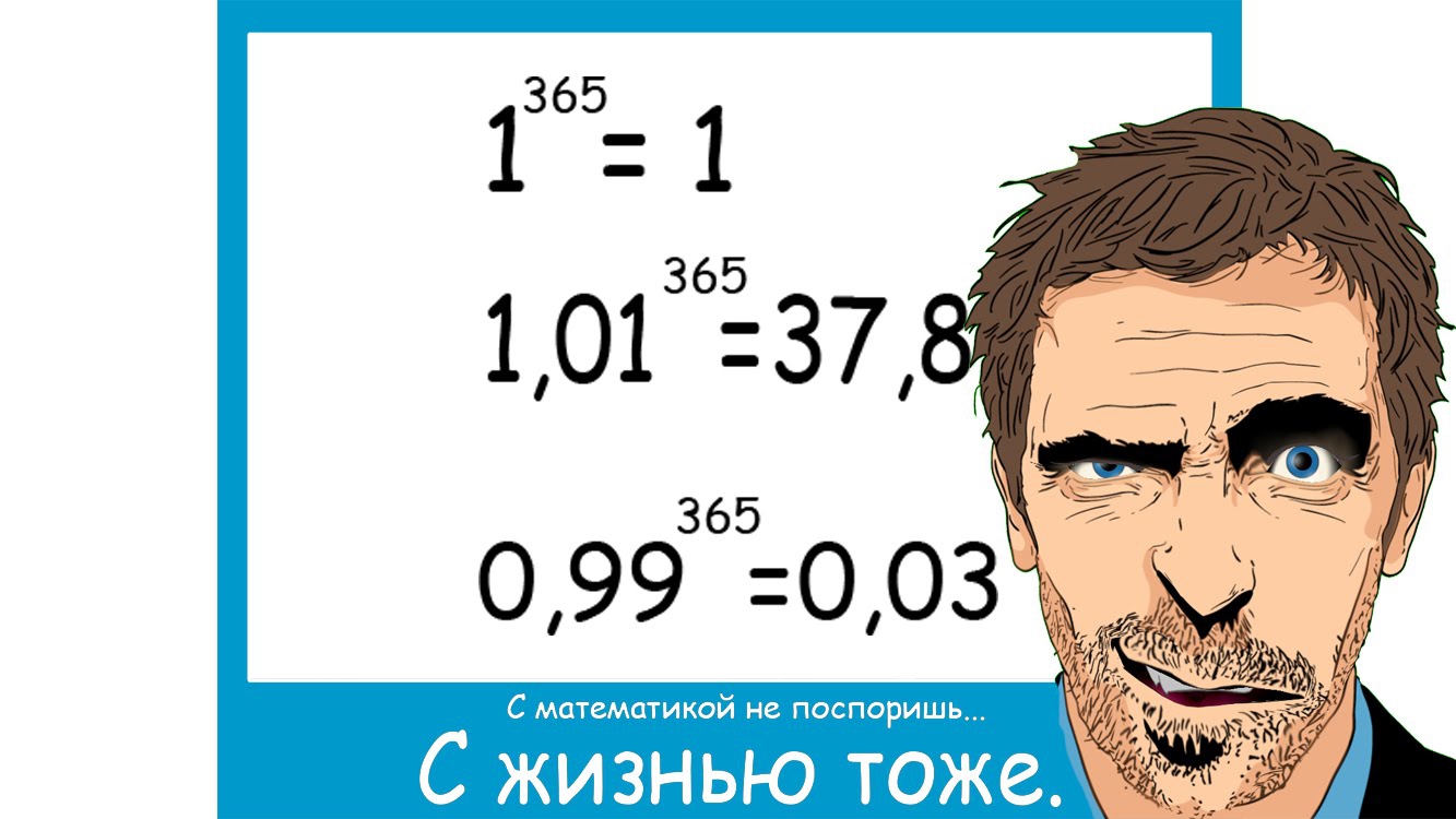 С жизнью не поспоришь! С жизнью не поспоришь!