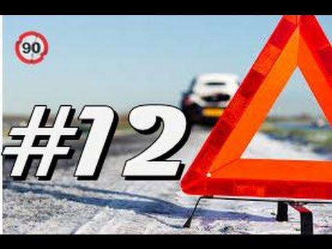 Подборка дорожно-транспортных происшествий в феврале 2015 Подборка дорожно-транспортных происшествий в феврале 2015