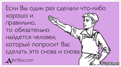 Как сделать что то в первый раз 573