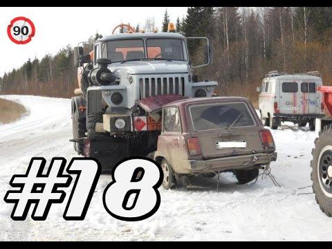 Подборка аварий Подборка аварий