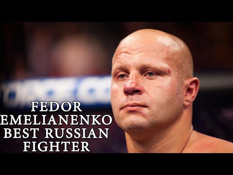 Федор Емельяненко Федор Емельяненко