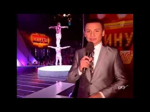 Шикарное выступление Шикарное выступление
