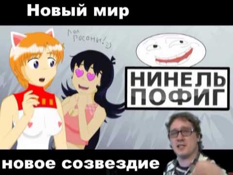 Песня Андрея Нифёдова Нинель Песня Андрея Нифёдова Нинель