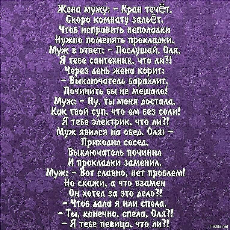 Стих какую выбрать жену Стих какую выбрать жену