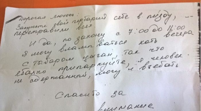 Русская студентка в сосновом лесу решила подрочить лохматую писю 