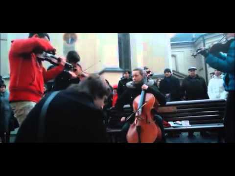 Уличные музыканты (Royal Quartet) Уличные музыканты (Royal Quartet)