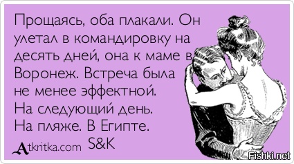 Анекдот она из воронежа Анекдот она из воронежа