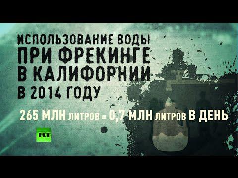 Из-за засухи в Калифорнии впервые ограничили потребление воды Из-за засухи в Калифорнии впервые ограничили потребление воды