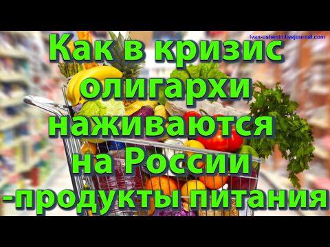 Чего боятся сетевые супермаркеты Чего боятся сетевые супермаркеты