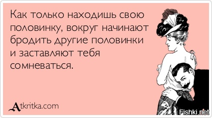 Почему не могу найти свою любовь Почему не могу найти свою любовь